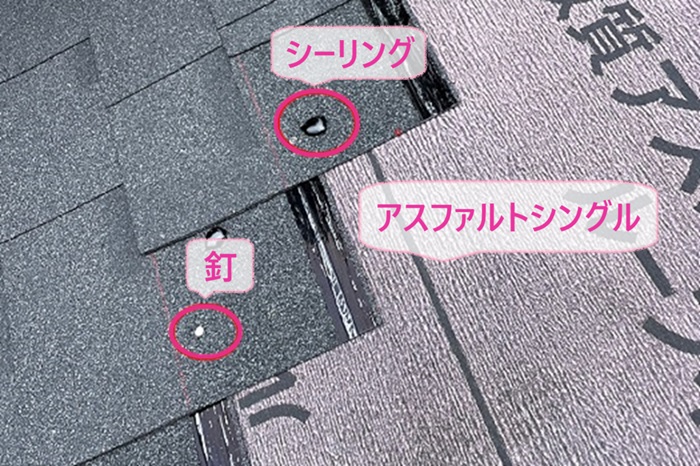 神戸市でアスファルトシングル屋根に貼り替えてる様子